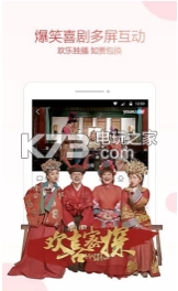 优酷双十一版v11.1.43