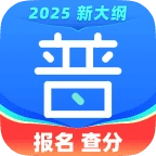 畅言普通话app手机版v5.0.1079