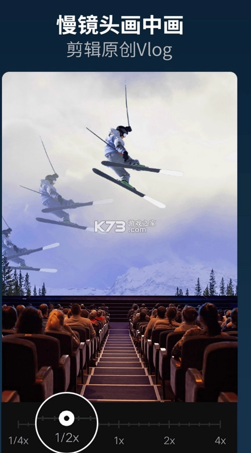 乐秀视频编辑器手机版v11.0.0.0图2