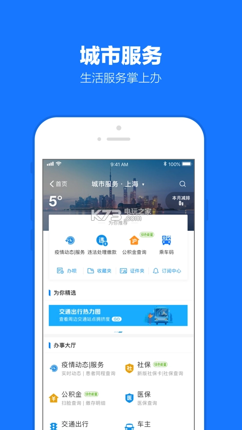 支付宝自动登录版v10.7.50.8000截图5