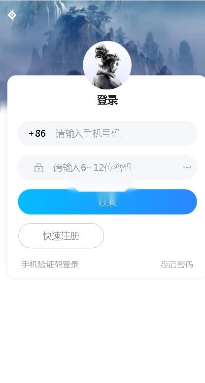 小炮代售(4)