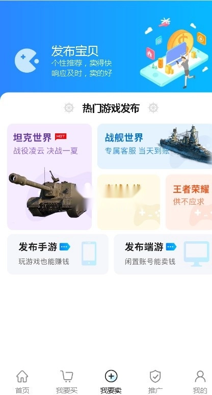 小炮代售(3)
