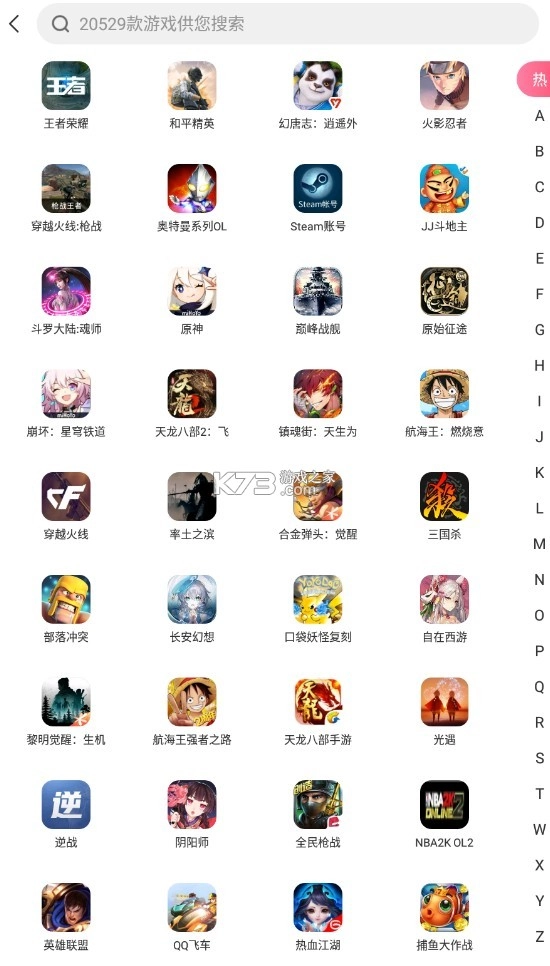 淘手游app官方v3.22.43