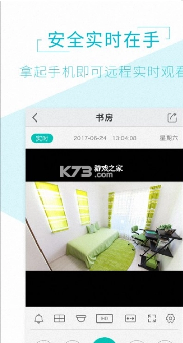 aviewapp手机版v1.9.21