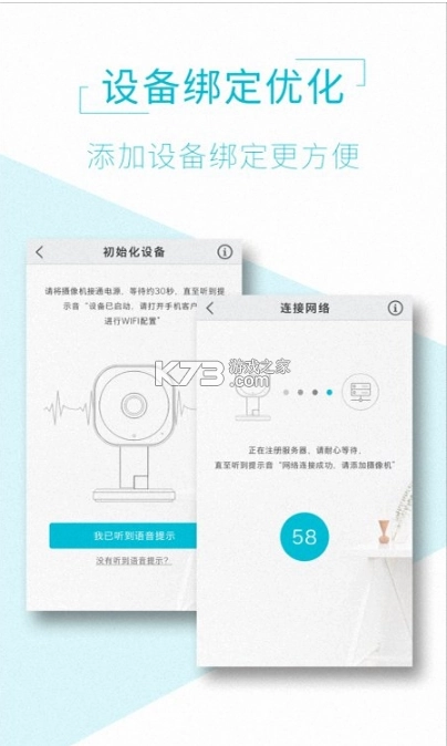 aviewapp手机版v1.9.23