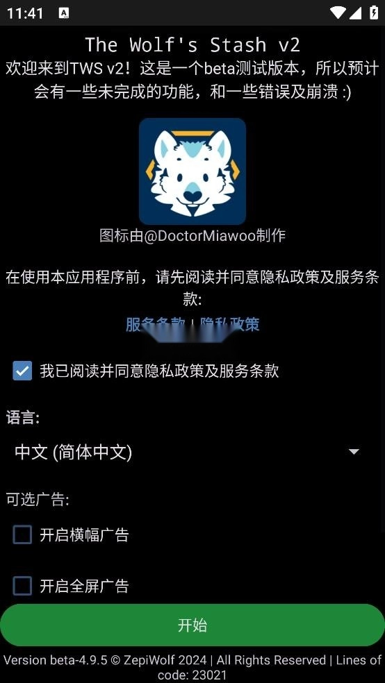 e621福瑞中文版(1)