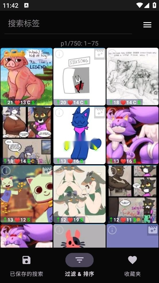 e621福瑞中文版(3)