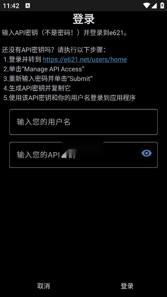 e621福瑞中文版(4)