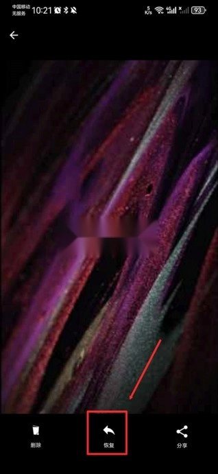 Dumpster免费版(3)