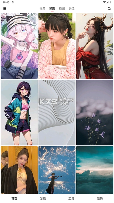 汽水壁纸app官方免费版v1.5.3(6)