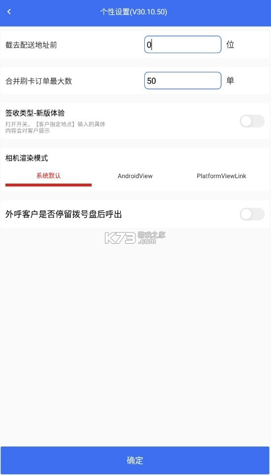 小哥工作台截图6