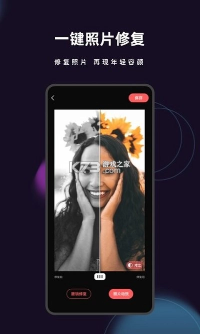 爱字幕安卓手机免费版v3.1.2
