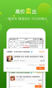 淘手游APPv3.22.4图1