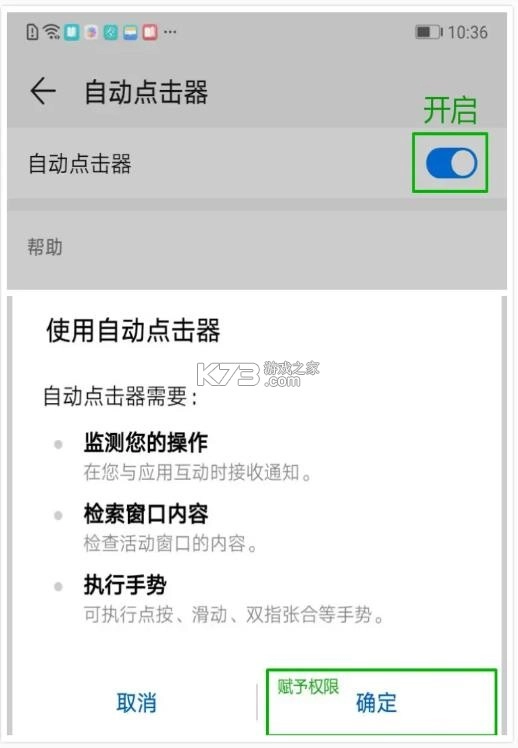 连点器免费版v2.0.12.27