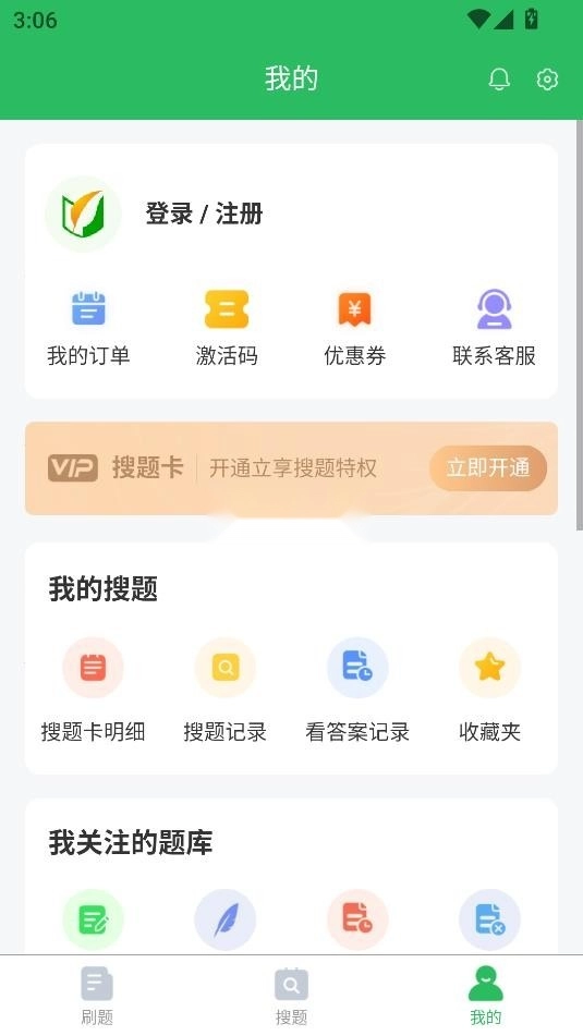 电工考试题库(5)