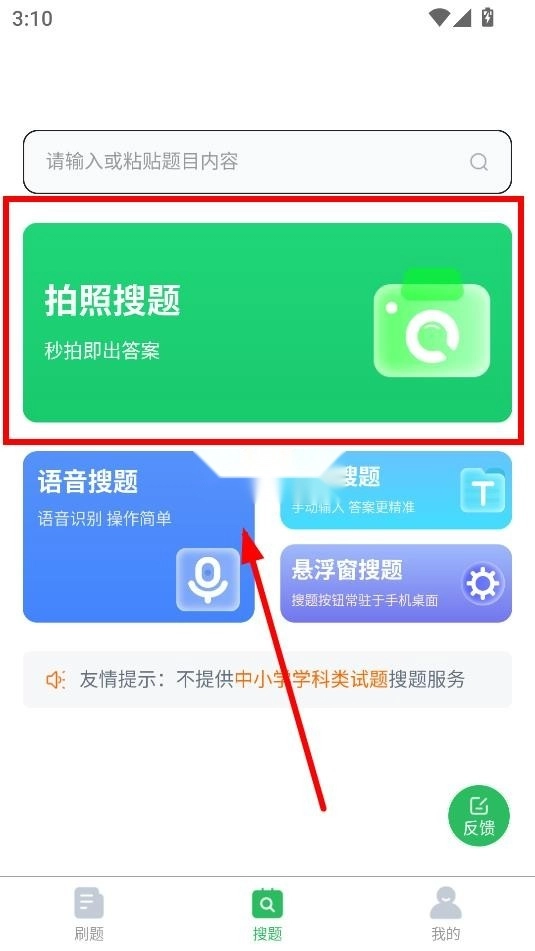 电工考试题库(7)