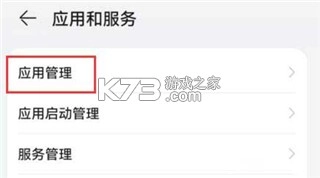 hmscore2025最新版v6.15.0.312(7)