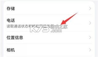 hmscore2025最新版v6.15.0.312(9)
