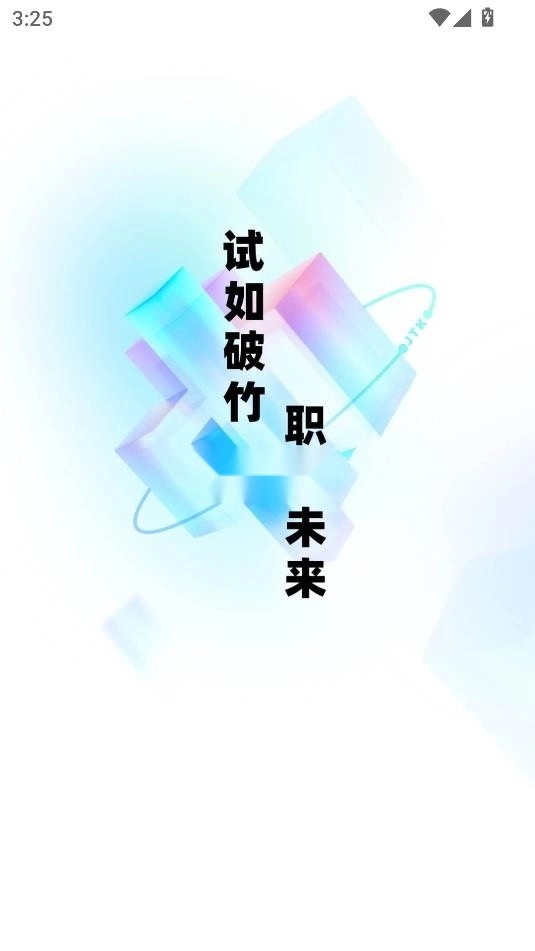 电工考试聚题库(2)