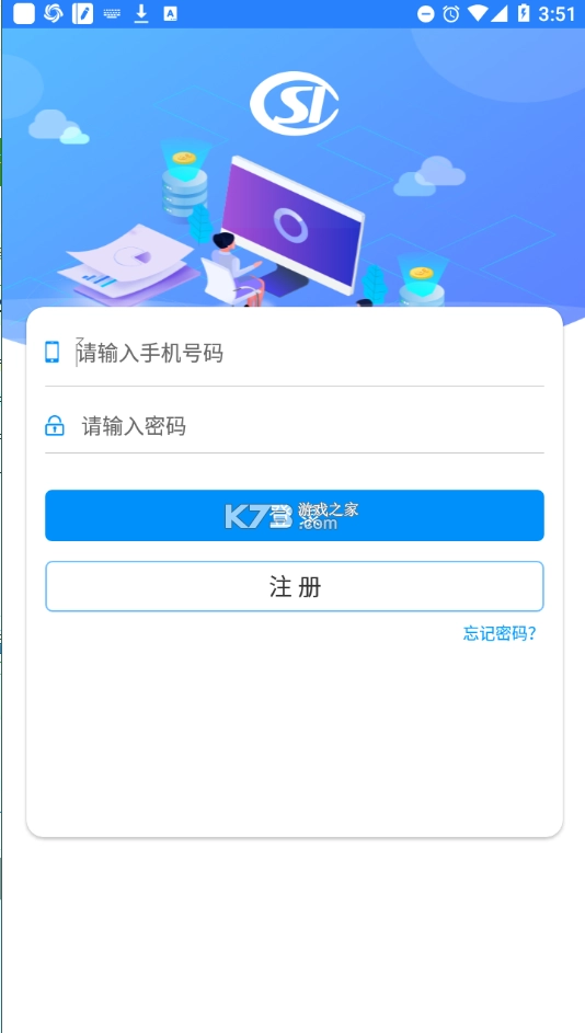 河南社保2026正版图1