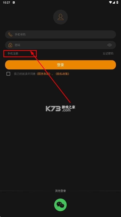 捕球乒乓app官方版最新版本v1.0.11图2
