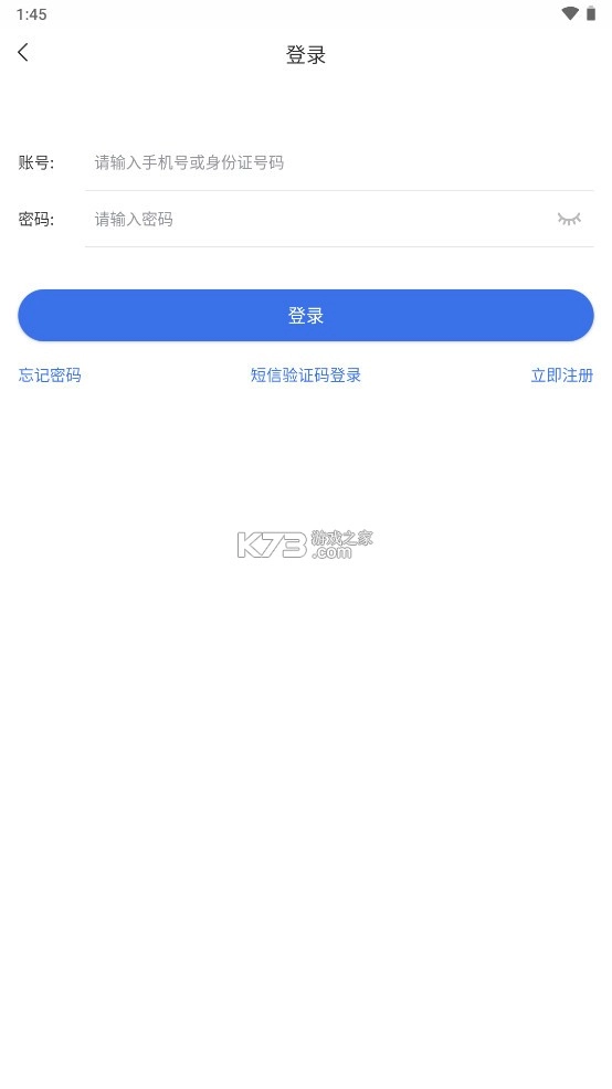 内蒙古医保appv1.0.15(4)