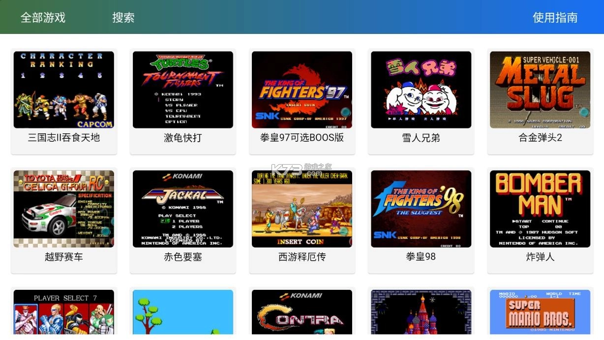 茱元游戏tv正版