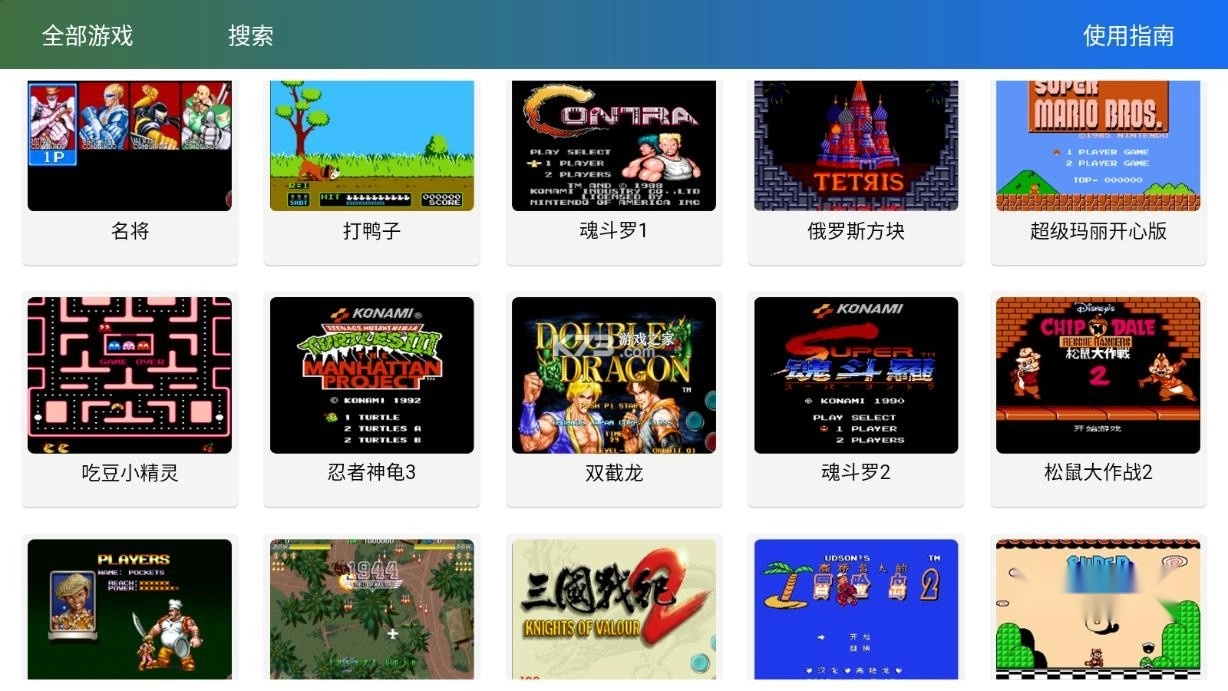 茱元游戏tv正版