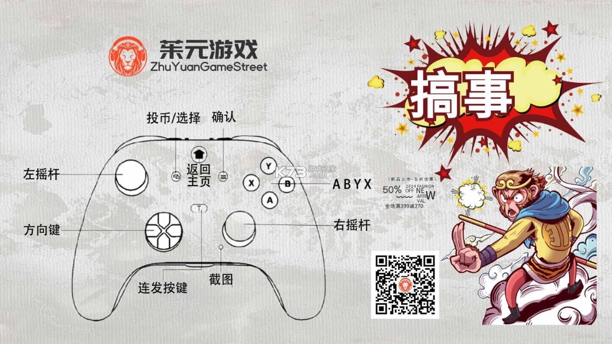 茱元游戏tv正版