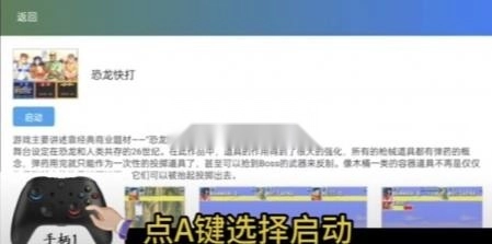 茱元游戏tv正版