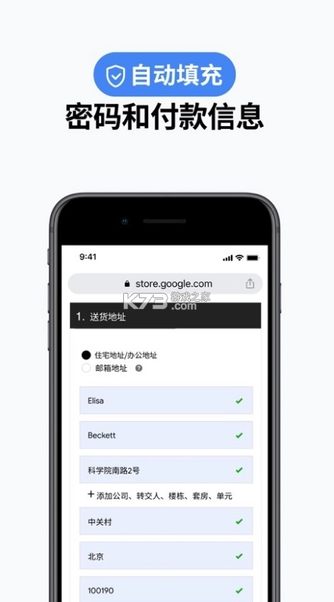 com.android.chrome.apkv137.0.7151.72(2)