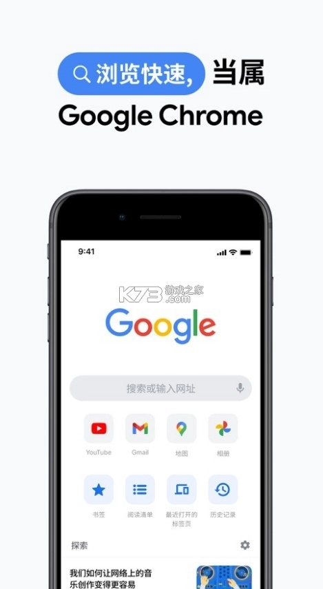 com.android.chrome.apkv137.0.7151.72(1)