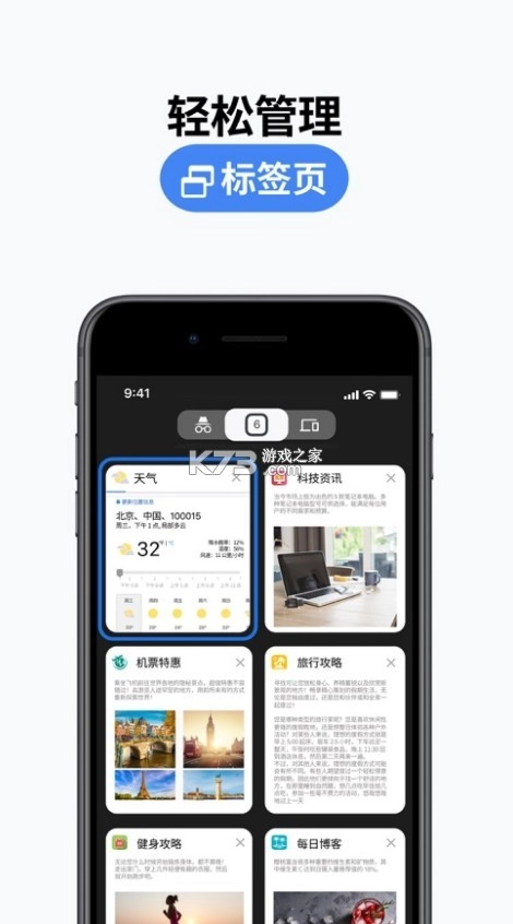com.android.chrome.apkv137.0.7151.72(4)