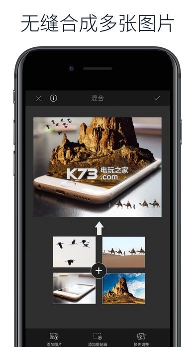 Lightxappv2.4.3(2)