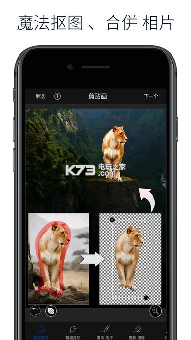 Lightxappv2.4.3(4)