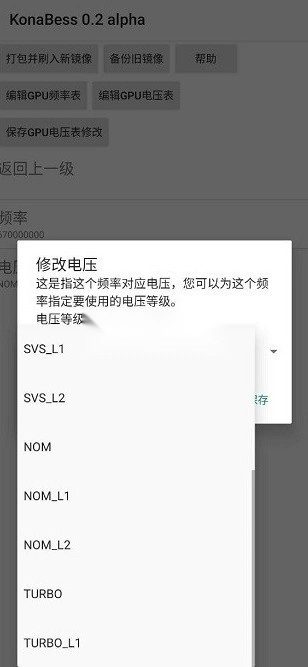 konabessbeta图3