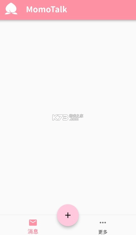 momotalk桃信对话生成器v0.6.21图2