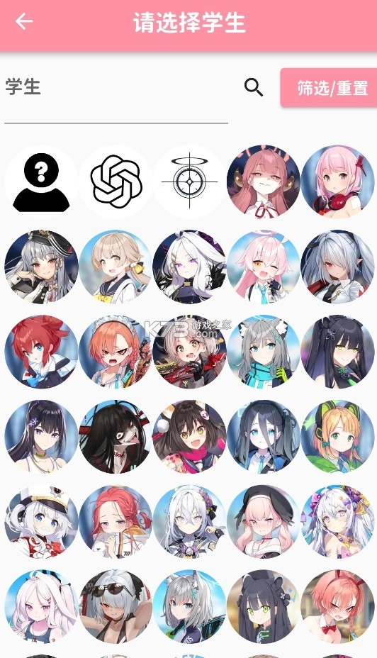 momotalk桃信对话生成器v0.6.21图5