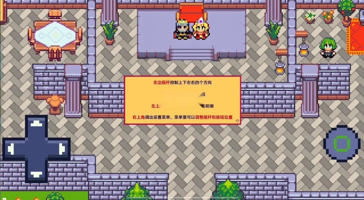 紫水晶骑士物语图1