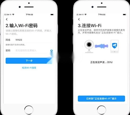 tp-link物联监控摄像头