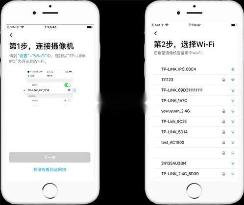 tp-link物联监控摄像头