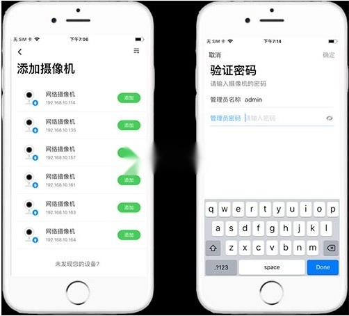 tp-link物联监控摄像头