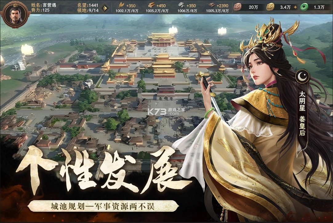 封神开天手游官方版v1.3.0.116图1