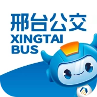 邢台公交手机正版