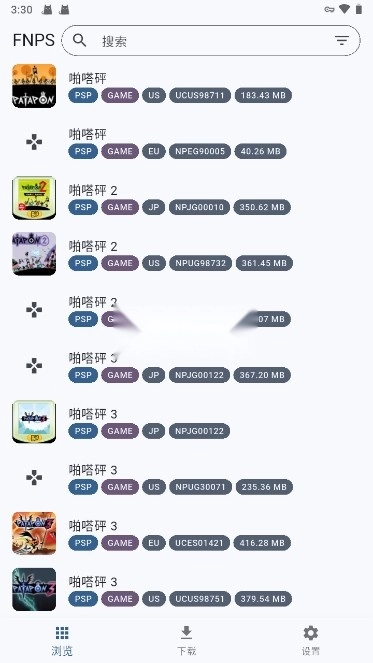FNPS黑商店安卓手机版截图4