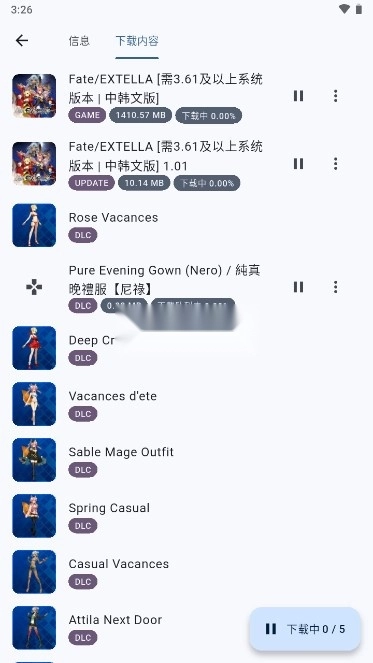 FNPS黑商店安卓手机版截图8