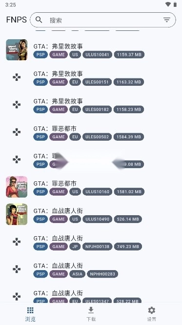 FNPS黑商店安卓手机版截图9