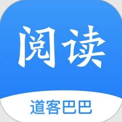 道客阅读app(道客巴巴)v3.4.2