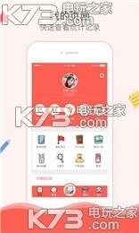 Color多彩手账v4.2.1-图2