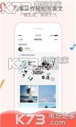 Color多彩手账v4.2.1-图3